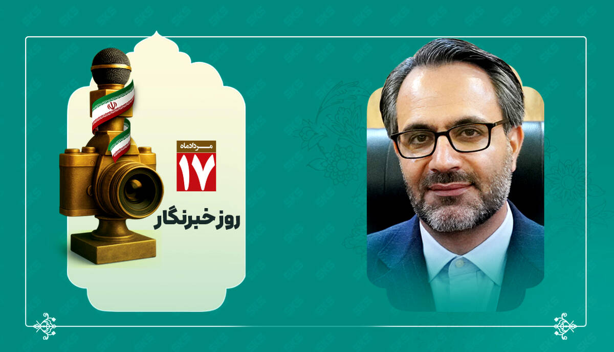 رسانه؛ چراغ راه پیشرفت علمی و صنعتی ایران