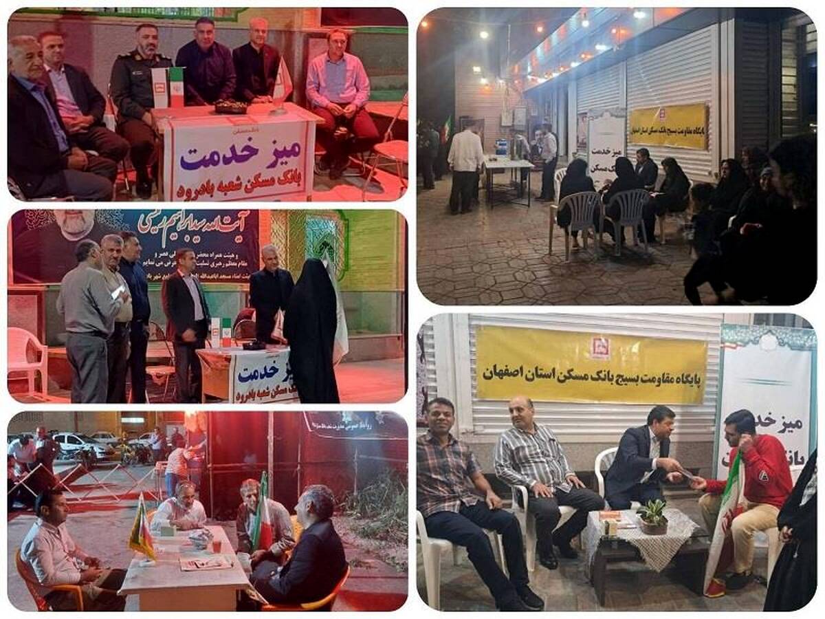  اصفهان در صحنه، از میز خدمت بانک مسکن تا شب‌های اتحاد