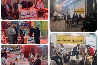  مدیرعامل بانک مسکن: امور شعب و بازاریابی، موتور محرکه تحقق اهداف کلان بانک/ فلسفه وجودی ستاد حمایت از شعب است