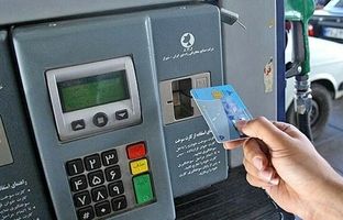 پشت‌پرده شایعات فروش کارت سوخت؛ دردسر جایگاه‌داران از تبادل کارت‌ها