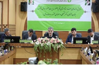 بانک قرض‌الحسنه مهر ایران الگویی موفق برای شبکه بانکی است