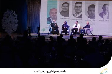 حضور همراه اول با مجموعه‌ای از سرویس‌های فناورانه در نمایشگاه تلکام 2024