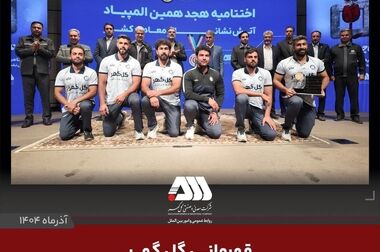 ایمان عتیقی مرد سال فولاد ایران شد (ویدئو)