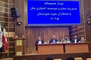 بازسازی و تعالی مؤسسه اعتباری ملل با محوریت اعتماد و انگیزه همکاران امکان پذیر است