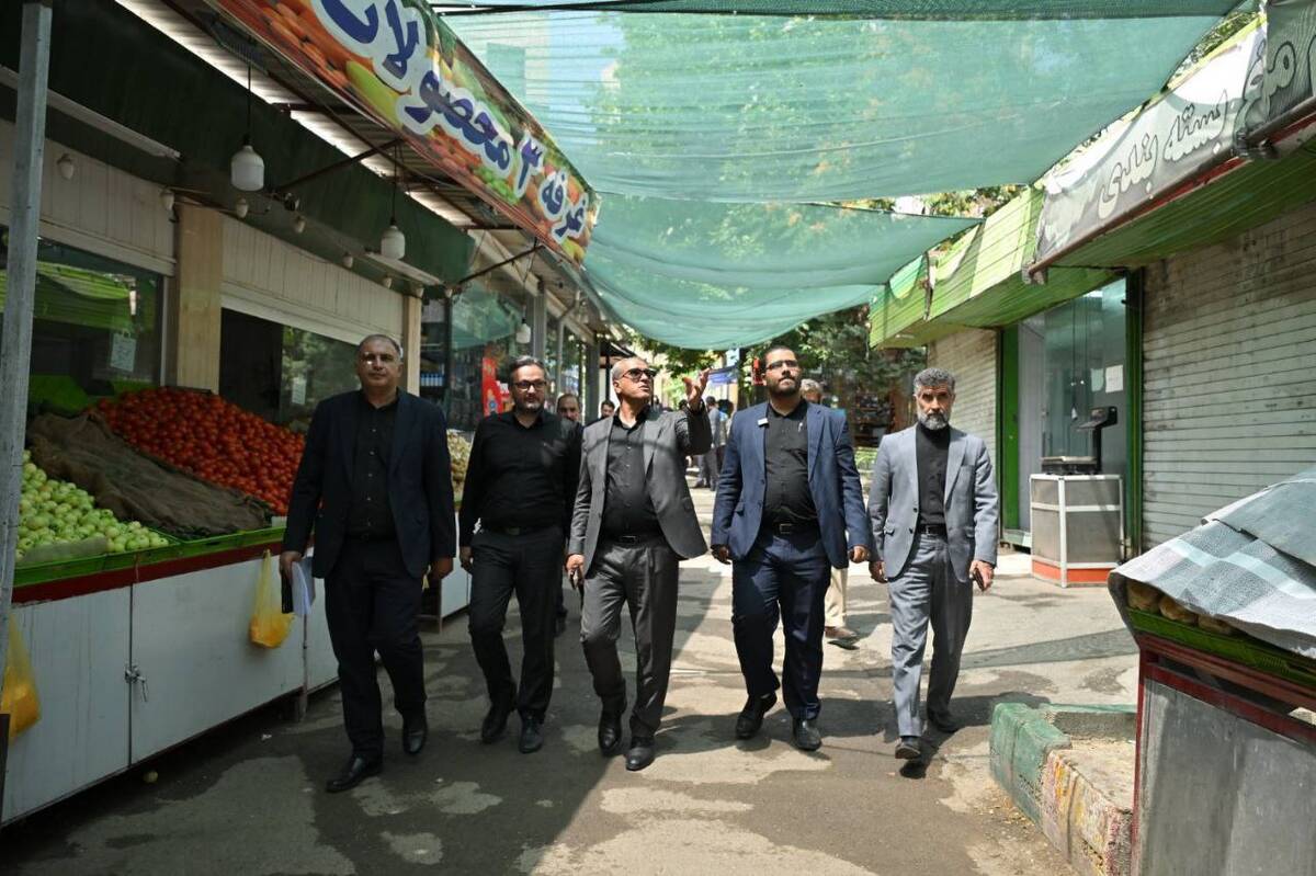 ‍  تحول و نوسازی بازارهای روز محلات منطقه یک و احداث دو بازار جدید