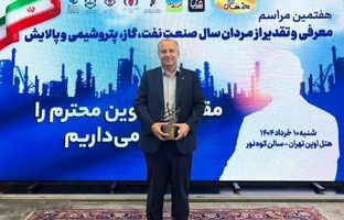 پتروشیمی فن‌آوران با «بویلر سبز هیدروژن‌سوز» درخشید؛ طرح برتر صنعت نفت ایران در سال ۱۴۰۳ انتخاب شد
