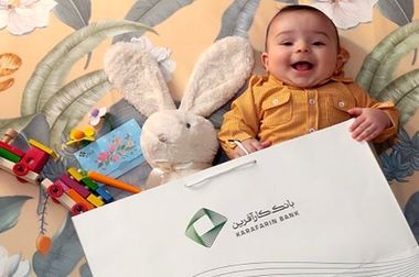دعوت به مجمع عمومی عادی سالانه صاحبان سهام بانک کارآفرین