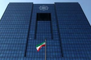 تصویب دستورالعمل صندوق‌های سرمایه‌گذاری ارزی با درآمد ثابت در هیأت عالی بانک مرکزی