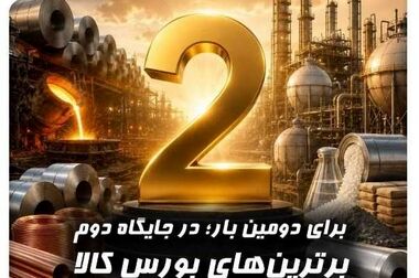  مراسم معارفه سرپرست مدیریت استان مرکزی بانک صنعت و معدن برگزار شد