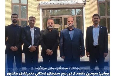 امضای تفاهمنامه سه‌جانبه برای کاهش آسیب‌های حوادث رانندگی