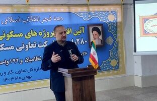 واگذاری 508 واحد مسکونی به متقاضیان در شیراز و شهر جدید صدرا