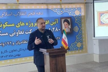 حمایت بانک توسعه تعاون از بزرگترین شرکت حفاری تونل در خاورمیانه