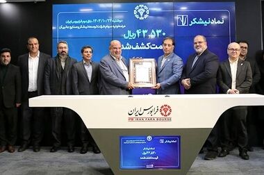 با حکم وزیر اقتصاد دو عضو هیأت مدیره بانک ملی ایران منصوب شدند