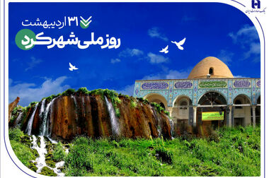 کارکنان بانک صادرات ایران 8 زندانی را در «گلستان» آزاد کردند