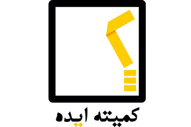 تخفیف ۲۰ درصدی انتشارات پژوهشکده بیمه به مناسبت هفته کتاب و کتاب‌خوانی