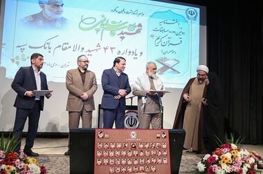 حضور پررنگ بانک سپه در دهمین نمایشگاه تراکنش ایران