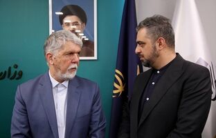 برگزاری آیین رونمایی از صندوق پژوهش و فن‌آوری توسعه فرهنگ و هنر