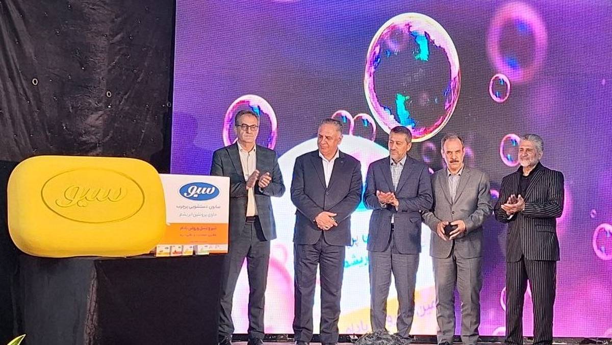 رونمایی از «صابون روزانه سیو» با فرمولاسیون جدید در شرکت پاکسان 