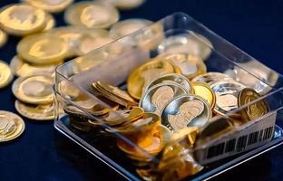 برگزاری دومین روز طرح پیش فروش با عرضه انواع سکه ضرب ۱۴۰۴