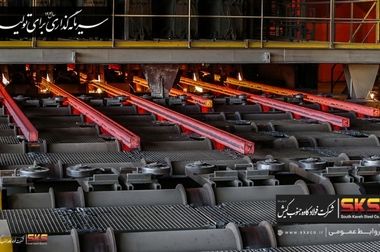 تثبیت سود فولاد کاوه با کاهش ۲۶ درصدی هزینه ها و جهش ۱۱۵ درصدی تولید شمش