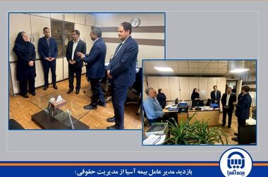  کلید موفقیت و پایداری بلندمدت؛ نقش حیاتی برنامه ریزی در صنعت بیمه