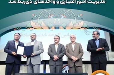 بانک سپه بهترین عملکرد را در پرداخت تسهیلات اشتغال‌زایی داشته است