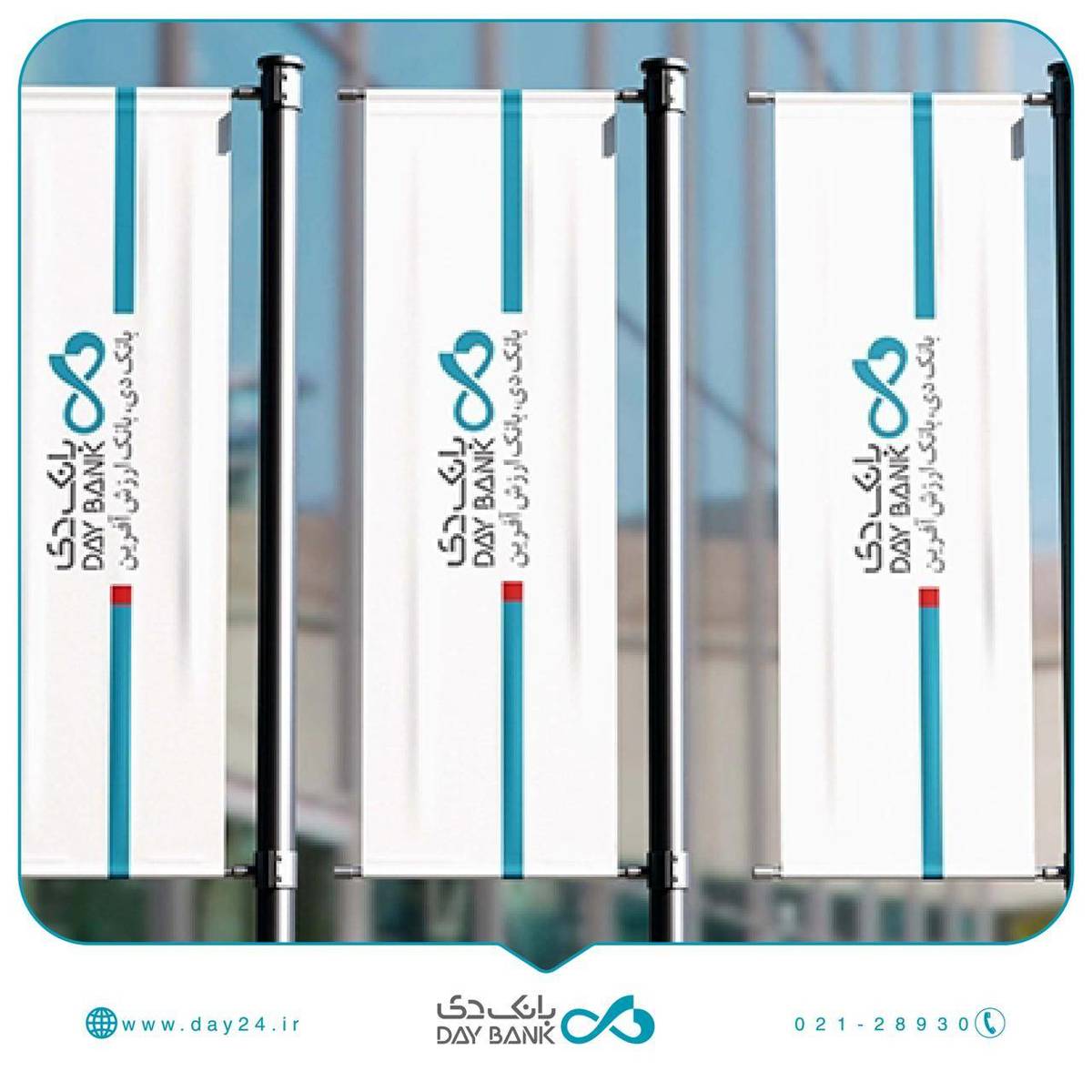 حضور بانک دی در نمایشگاه کیش اینوکس ۲۰۲۵