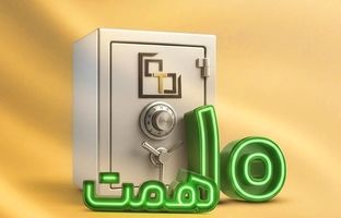 صندوق «تداوم اطمینان تمدن» از مرز ۱۰ همت گذشت