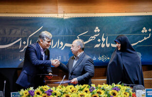 امضای تفاهم‌نامه سازمان تأمین اجتماعی و سازمان شهرداری‌ها و دهیاری‌های کشور