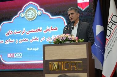 صنعت و معدن، تکیه‌گاه تاب آوری ملی