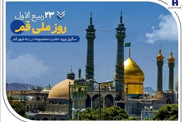 غایت بانکداری اسلامی توزیع عادلانه منابع و مصرف آن در محل صحیح است