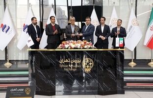 بیست سال همراهی پتروشیمی شیراز با بازار سرمایه؛ زنگ نمادین معاملات به صدا درآمد