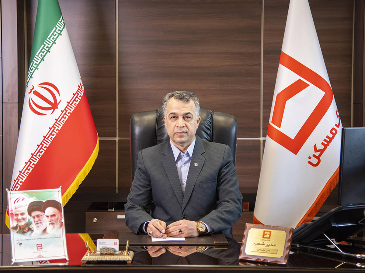  پیشتازی بانک مسکن خراسان جنوبی در پرداخت تسهیلات طرح نهضت ملی مسکن در استان