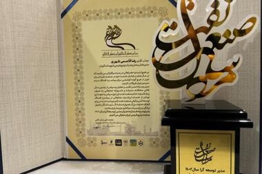 آیین افتتاح کلانتری ۱۴ شهرستان بندرماهشهر در شهرک طالقانی برگزار شد/ گام استوار دیگری که پتروشیمی شهید تندگویان در راستای مسئولیت‌های اجتماعی برداشت
