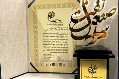 بازدید مدیرعامل و جمعی از مدیران بانک ملت از پتروشیمی شهید تندگویان