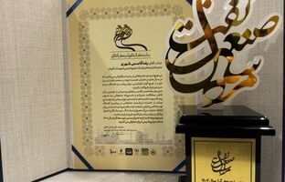 تندیس مرد سال صنعت نفت در دستان مدیر عامل پتروشیمی شهید تندگویان
