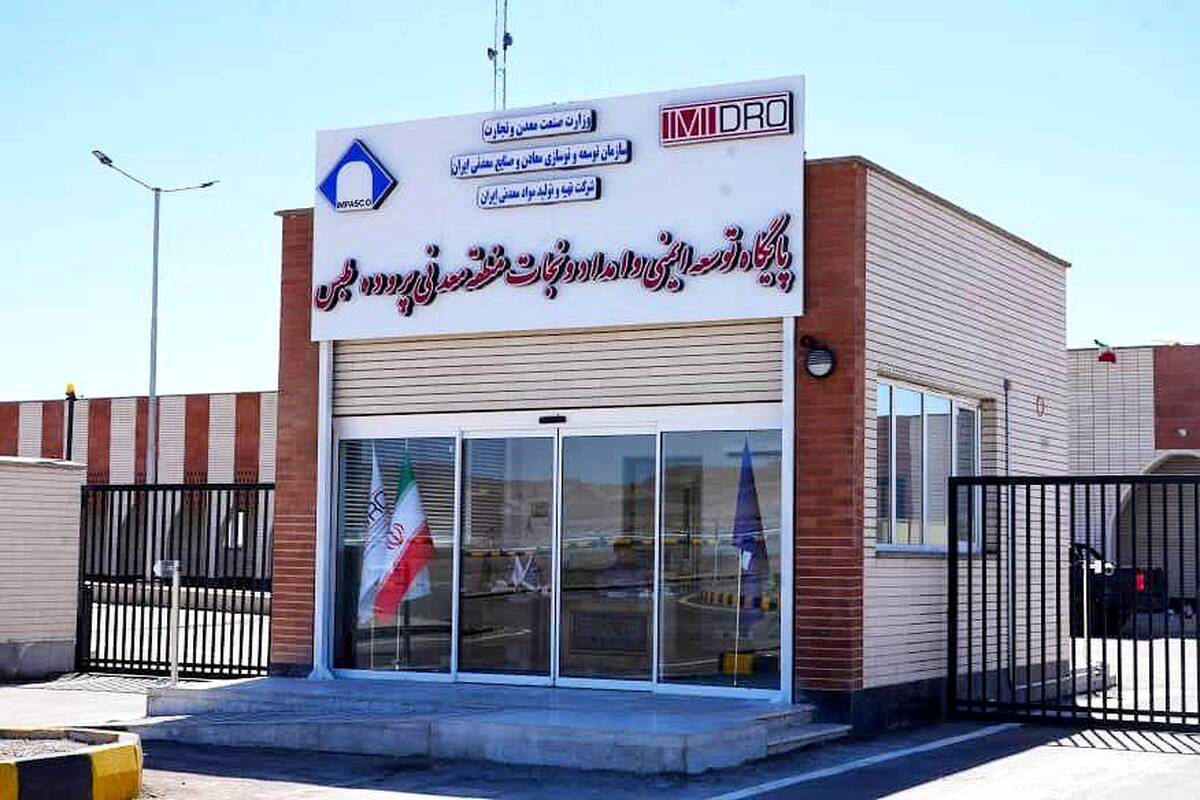 آغاز دوره تخصصی «هواشناسی و تهویه معادن» با حضور استادان روسی