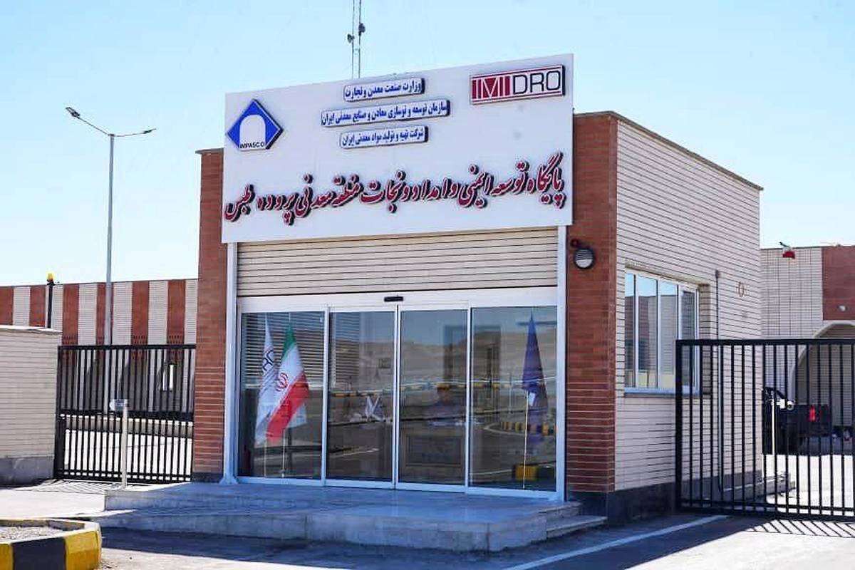 آغاز دوره تخصصی «هواشناسی و تهویه معادن» با حضور استادان روسی