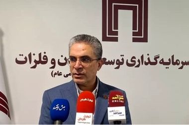 پیشرفت 31درصدی «مس جانجا» و آغاز عملیات اجرایی عناصر نادر خاکی/ گزارش سعدمحمدی از 16 پروژه فعال