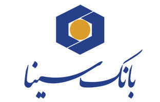 توسعه و نوسازی ناوگان سوخت‌رسان کشور با مشارکت بانک سینا