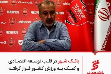توزیع بیش از 800 هزار بطری آب میان زائران حسینی
