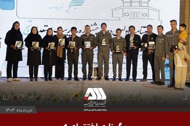  گل گهر یکی از مراکز اصلی اقتصادی کشور است