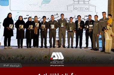 برگزاری جلسه کمیته پدافند غیر عامل منطقه گل گهر