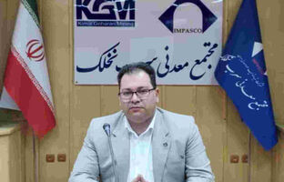 سرمایه انسانی، محور توسعه و پیشرفت صنعت معدن است