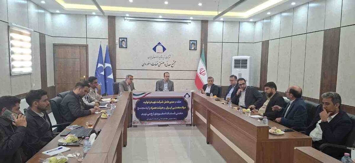 بازدید مدیر عامل ایمپاسکو از مجتمع معدنی فسفات اسفوردی بافق