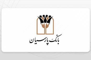 ویدئو : برندگان یک میلیارد ریالی دوازدهمین دوره قرعه‌کشی سپرده سبای بانک پارسیان؛ همراهی شما، جوایز ارزشمند ما !