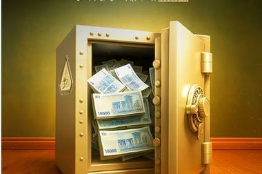 سود 27.7 درصدی دوره‌ی بهمن‌ماه صندوق اندوخته توسعه صادرات آرمانی واریز شد