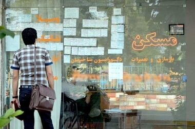  افزایش سهم ثروتمندان از نهضت ملی مسکن+جزئیات