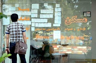 مقابله با سوداگری در حوزه مسکن با تکمیل سامانه املاک و اسکان