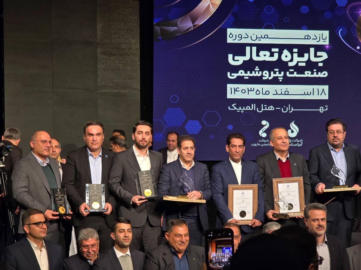 پتروشیمی پردیس تقدیرنامه چهارستاره جایزه تعالی صنعت پتروشیمی را دریافت کرد